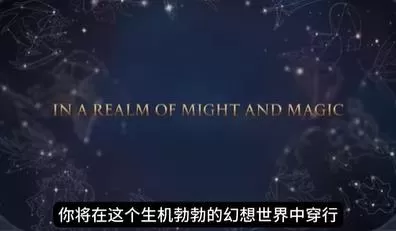 PC《魔法门之深空契约》豪华中文集成中文补丁+全DLC_3