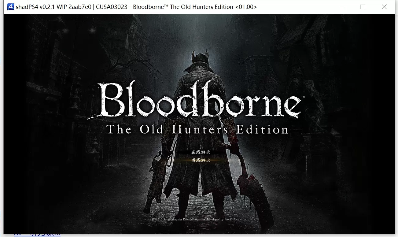 《PS4模拟器(shadPS4)》中文[百度网盘]