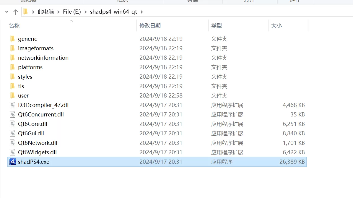 《PS4模拟器(shadPS4)》中文[百度网盘]_0