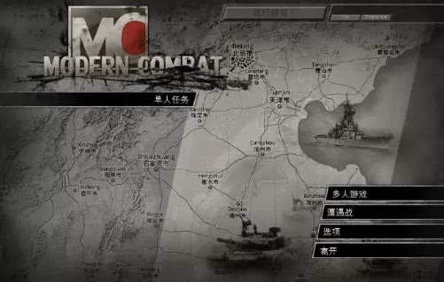 PC《英雄连》MOD-----14------2024年更新/百度网盘