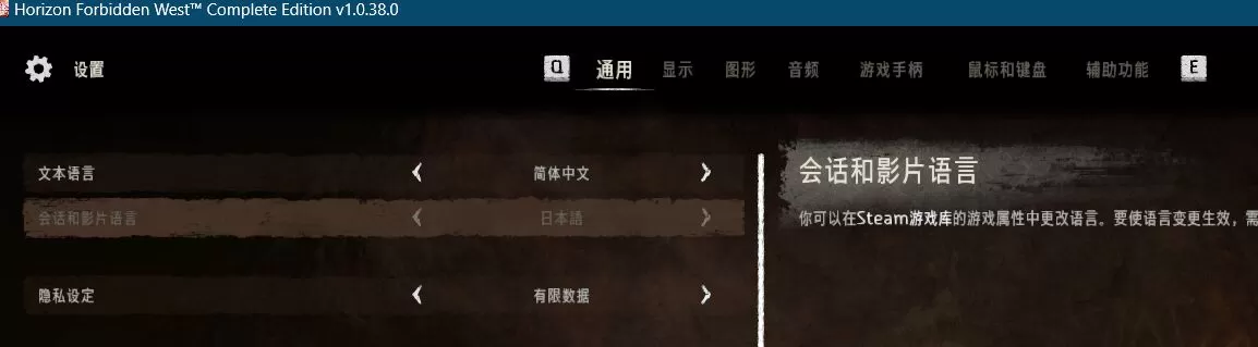 PC《地平线:西之绝境》豪华中文+预购特典+全DLC+存档+语音补丁[度盘/BT]_5