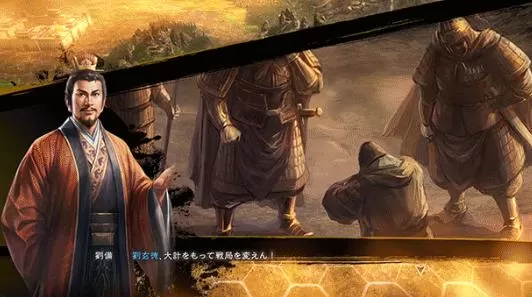 PC《三国志8重制版》豪华中文+预购特典+全DLC+季票_3