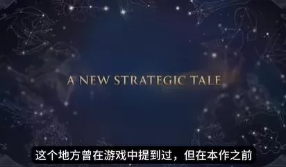PC《魔法门之深空契约》豪华中文集成中文补丁+全DLC_2