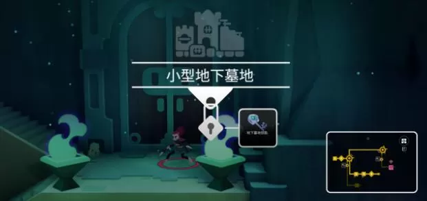 ps4《双子星:盛气凌人》[5.05]美版更新v1.03_3