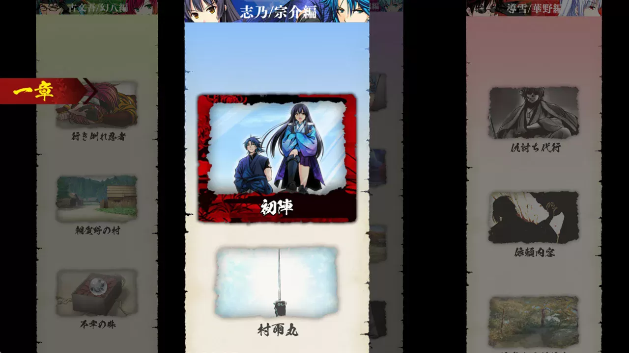 switch《八剑传/八剱伝》日版+1.0.1补丁_4