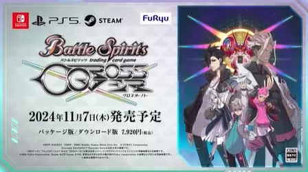 switch《战斗之魂:交错(Battle Spirits:CrossOver)》[NSZ]日版+1.0.2补丁_1