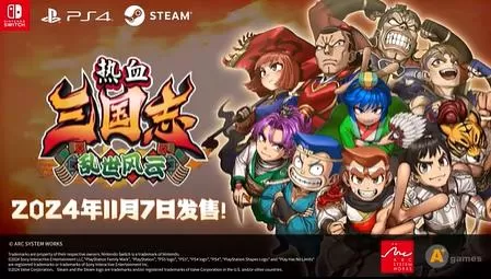 switch《热血三国志:乱世风云(River City Saga Three)》[XCZ]港中+1.0.1补丁