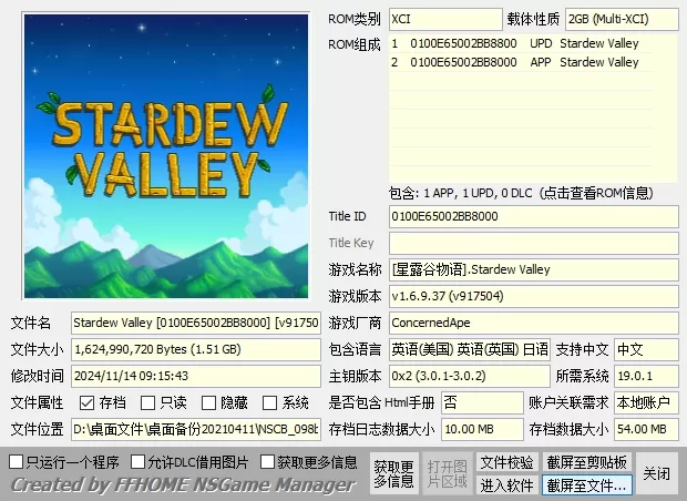 switch《星露谷物语》美中+1.6.9.37补丁[XCI整合]_0