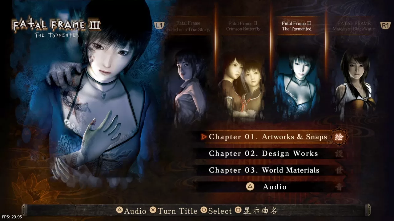 ps4《零:濡鸦之巫女》CUSA28987[5.05]港版中文V1.05 整合+降级+4 DLC+60 FPS_3
