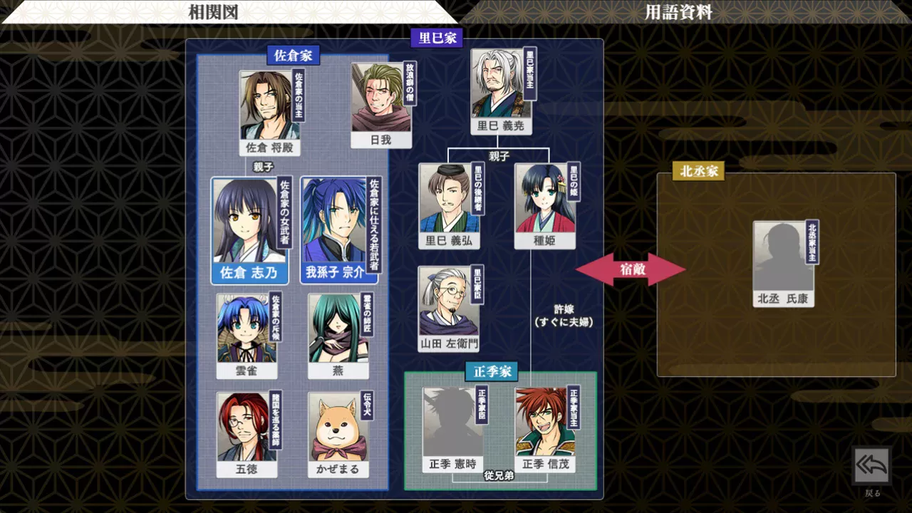 switch《八剑传/八剱伝》日版+1.0.1补丁_5