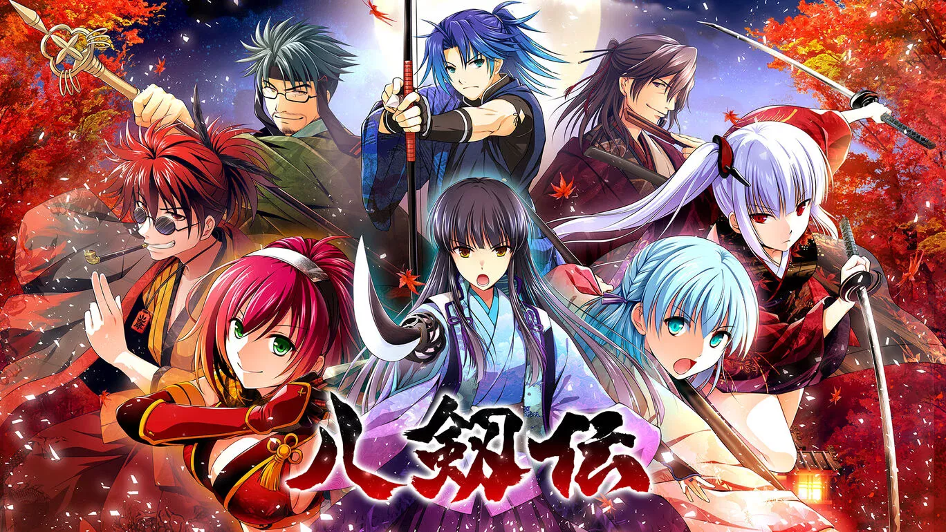 switch《八剑传/八剱伝》日版+1.0.1补丁