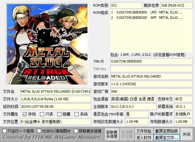 switch《合金弹头全系列》大合集[XCI整合]_7