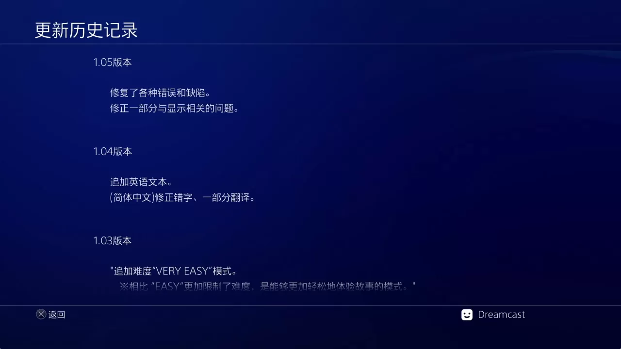 ps4《零:濡鸦之巫女》CUSA28987[5.05]港版中文V1.05 整合+降级+4 DLC+60 FPS_1