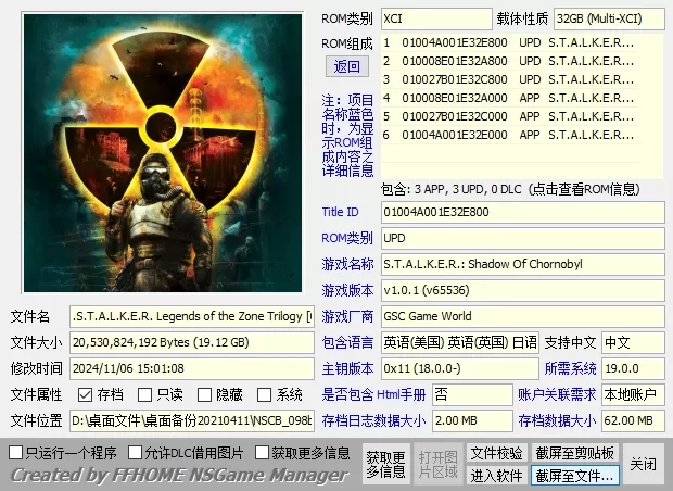 [XCI整合]《潜行者系列》美中+1.01补丁_0