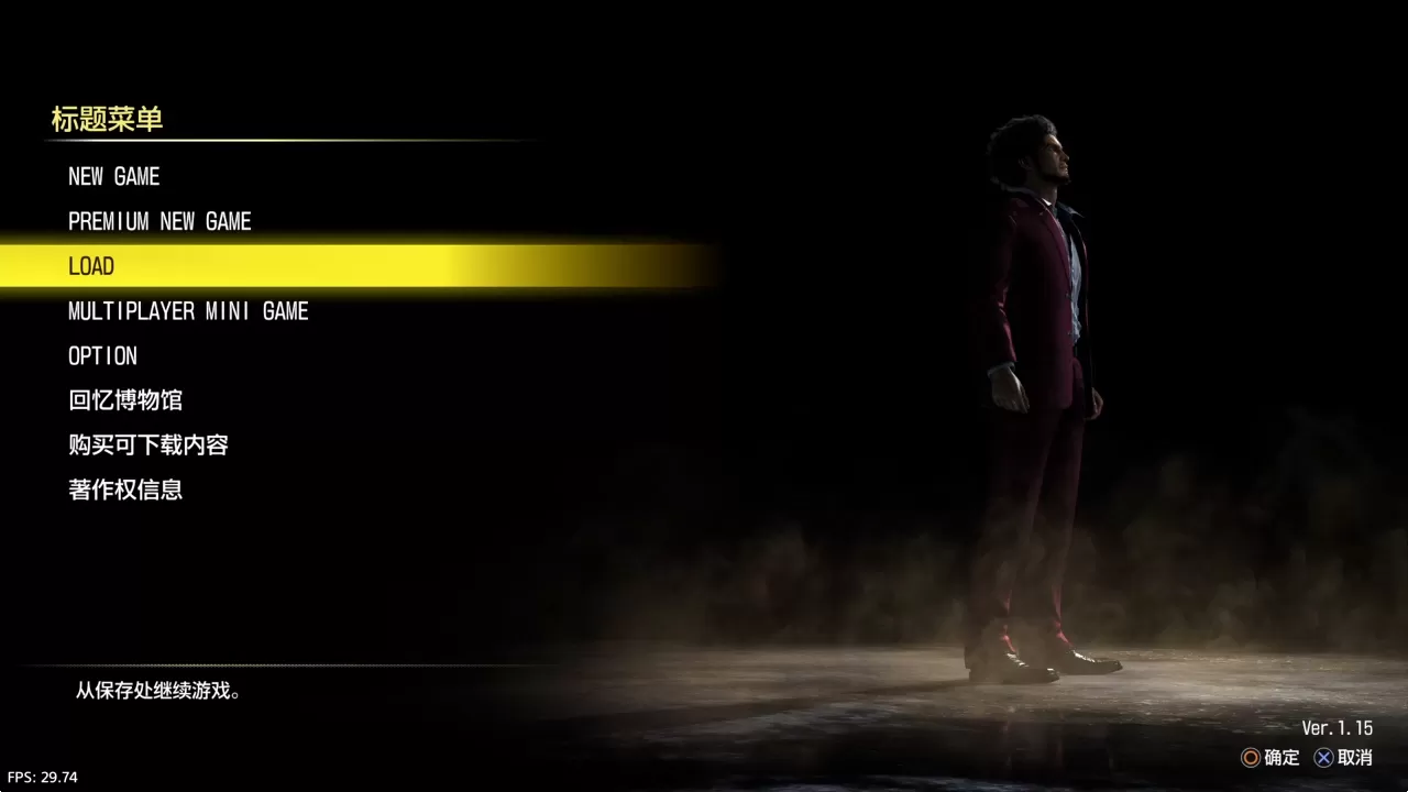 ps4《人中之龙8:无尽财富》CUSA32132[5.05]日版中文语音V1.16整合版+20DLC_4