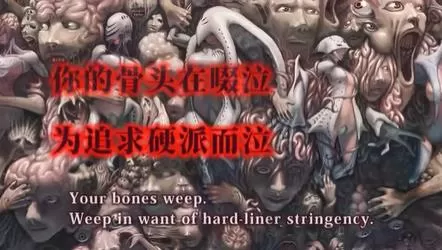 switch《黄昏的天使(Angel at Dusk)》美版中文+2.07补丁_4