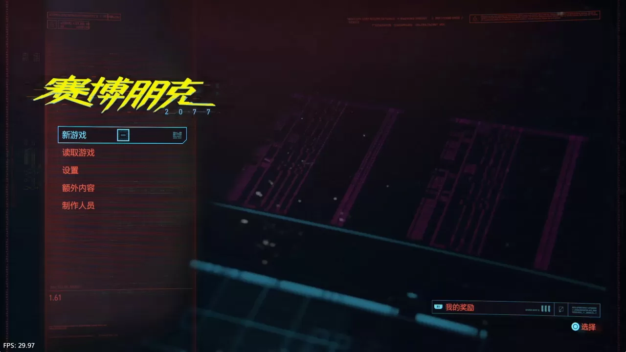 ps4《赛博朋克2077(Cyberpunk2077)》CUSA16570[5.05]港版中文语音V1.61整合+降级_2