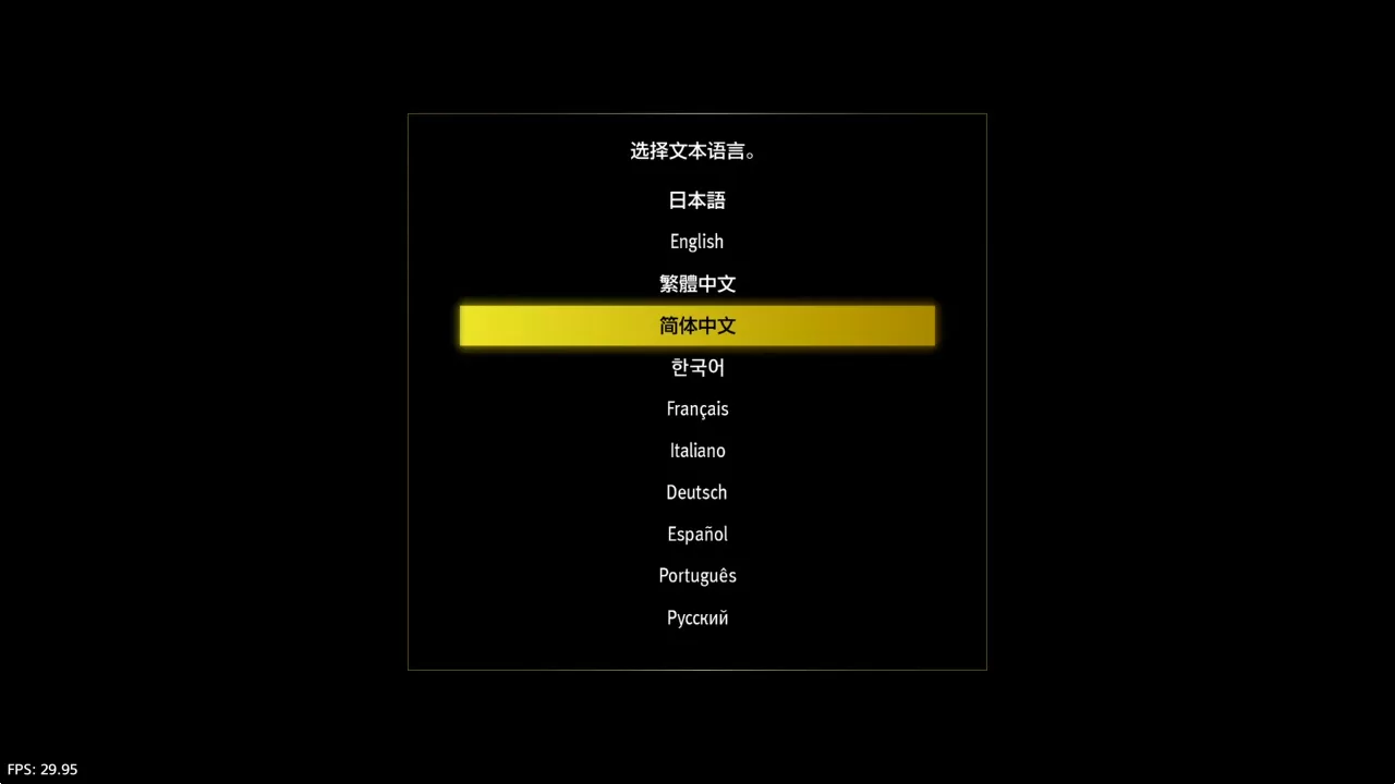 ps4《人中之龙8:无尽财富》CUSA32132[5.05]日版中文语音V1.16整合版+20DLC_3