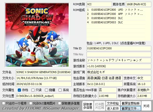 switch《索尼克×夏特:世代重启》美中+1.01补丁+2DLC[XCI整合]_0