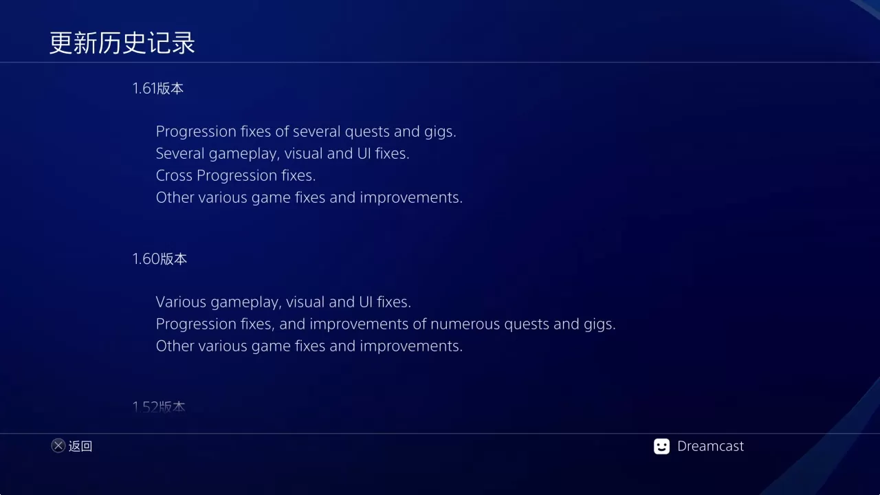 ps4《赛博朋克2077(Cyberpunk2077)》CUSA16570[5.05]港版中文语音V1.61整合+降级_1