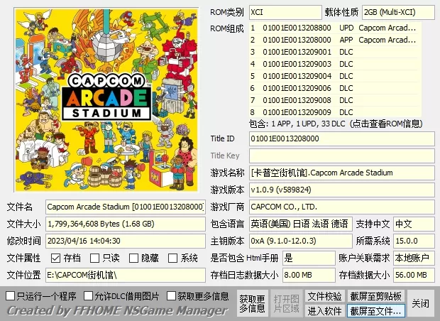 switch《卡普空街机游戏全系列》大合集[XCI整合]_2
