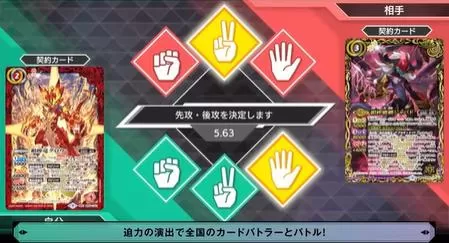 switch《战斗之魂:交错(Battle Spirits:CrossOver)》[NSZ]日版+1.0.2补丁_4