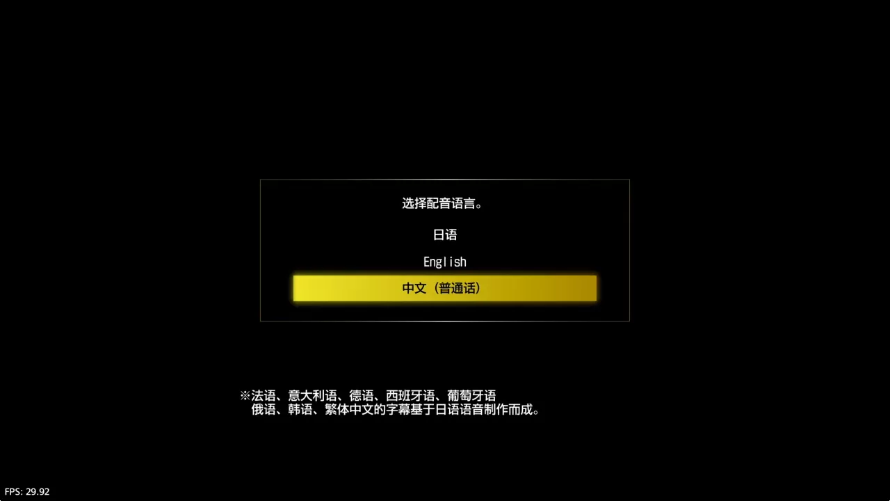ps4《人中之龙8:无尽财富》CUSA32132[5.05]日版中文语音V1.16整合版+20DLC_2