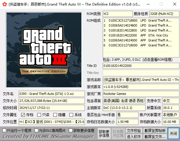 switch《GTA侠盗猎车手三部曲》1.0.8原版[XCI整合]_0