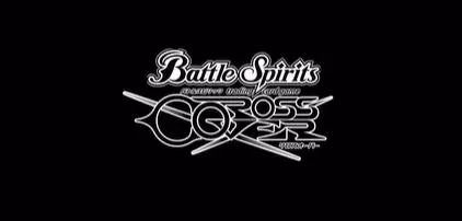 switch《战斗之魂:交错(Battle Spirits:CrossOver)》[NSZ]日版+1.0.2补丁