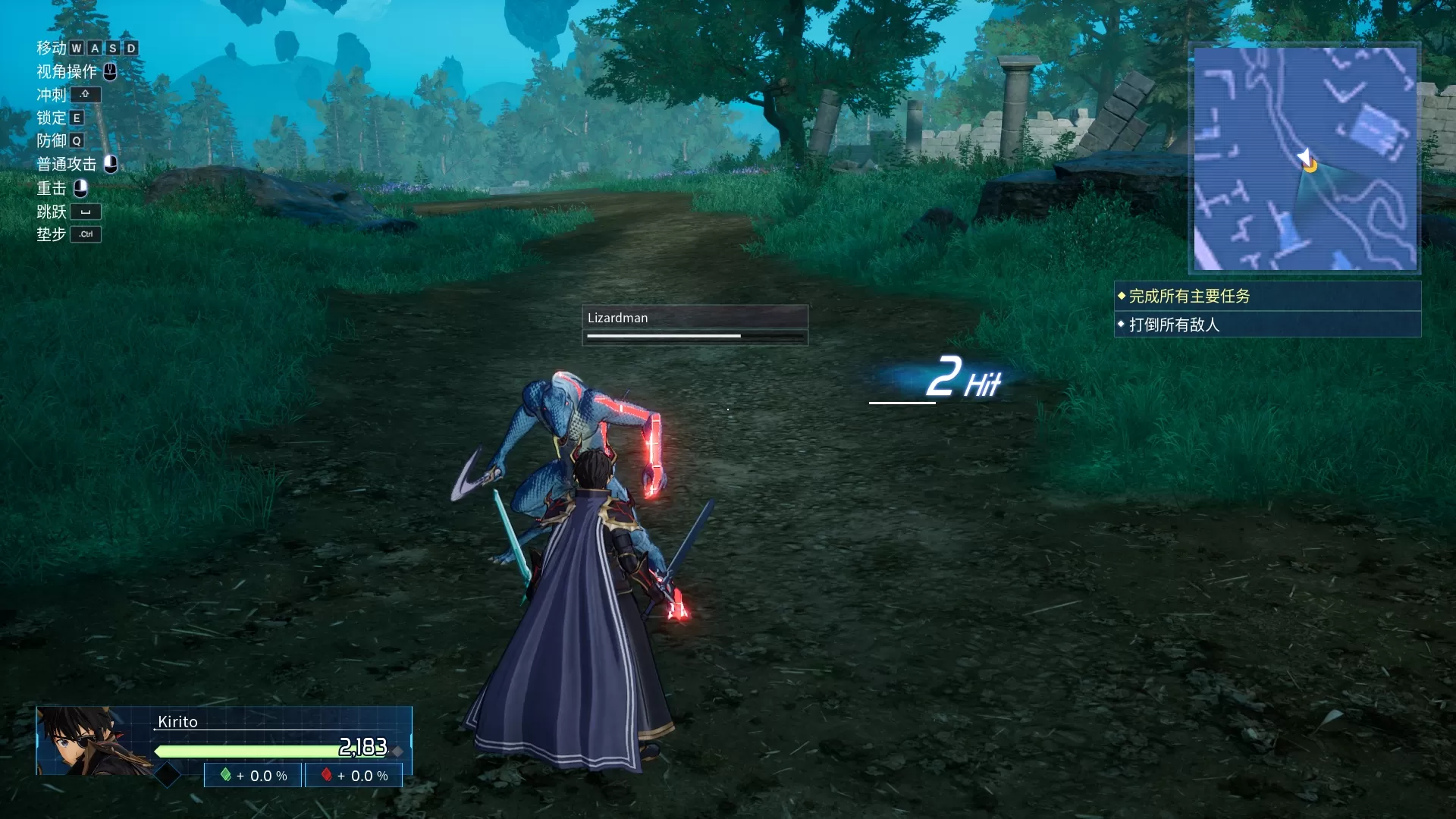 switch《刀剑神域:碎梦边境》港中+1.11补丁+9DLC[XCI整合]_4