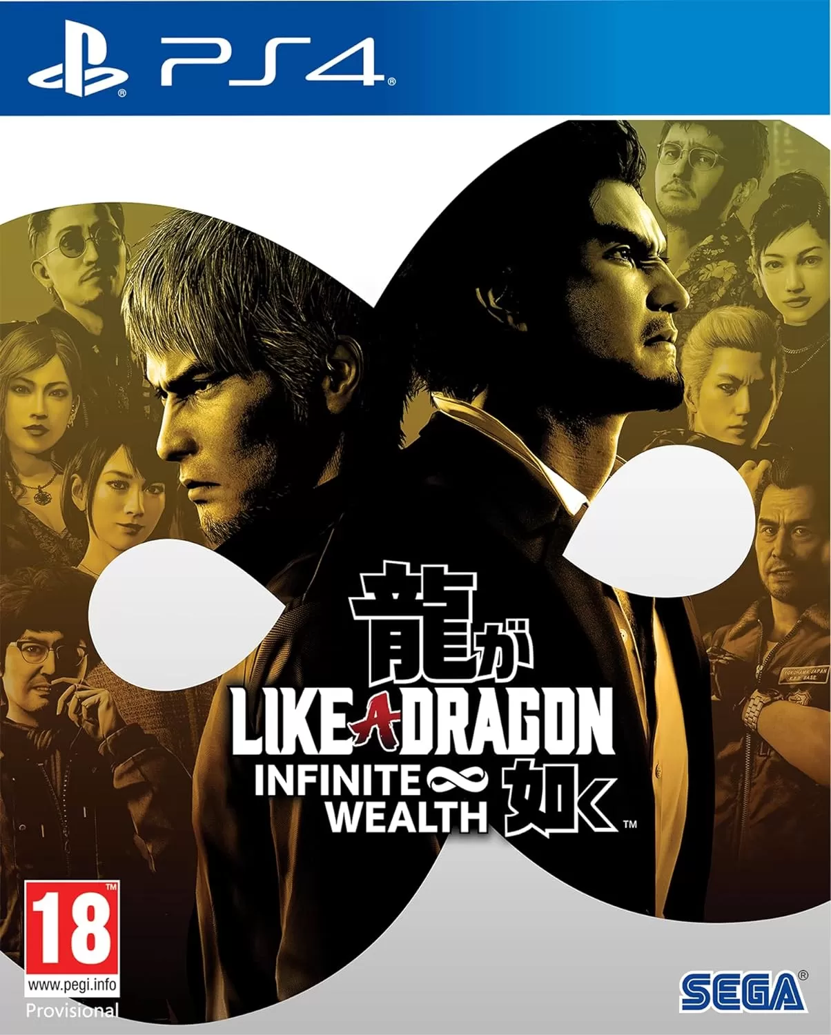 ps4《人中之龙8:无尽财富》CUSA32132[5.05]日版中文语音V1.16整合版+20DLC_0