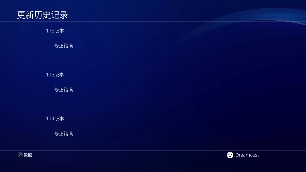ps4《人中之龙8:无尽财富》CUSA32132[5.05]日版中文语音V1.16整合版+20DLC_1