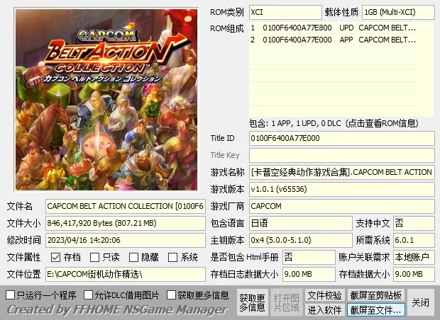 switch《卡普空街机游戏全系列》大合集[XCI整合]_1