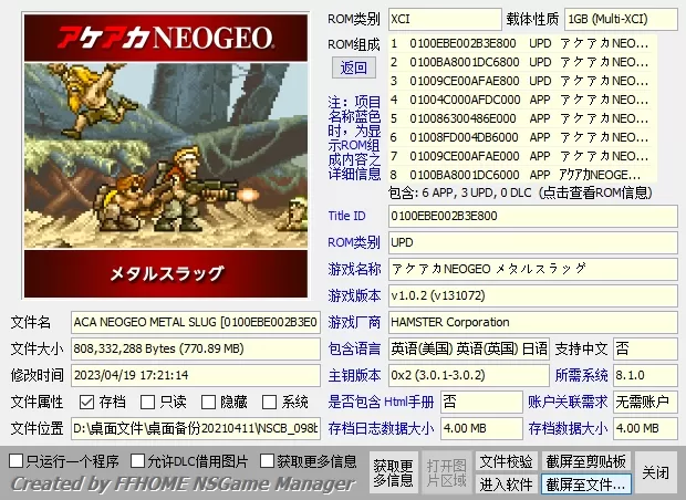switch《合金弹头全系列》大合集[XCI整合]_0