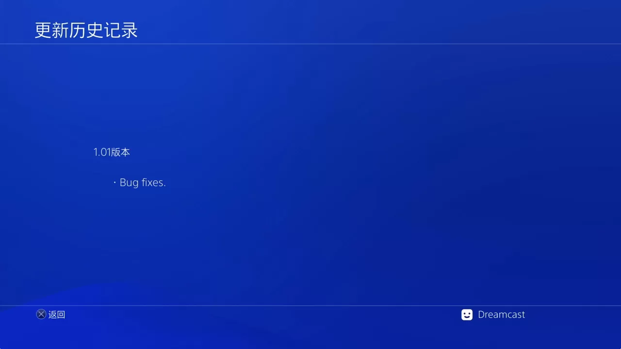 ps4《绝影战士(KAGE～Shadow of The Ninja)》CUSA46721[5.05]日版中文V1.01_1