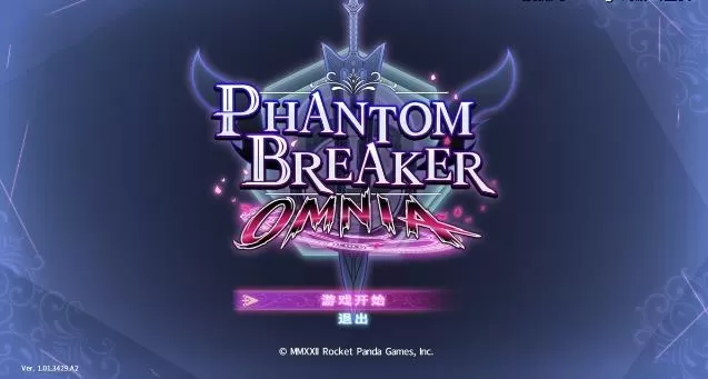 ps4《幻象破坏者(Omnia)》CUSA19104[5.05]美版中文+2.21补丁