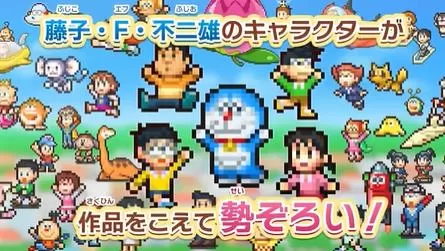 switch《哆啦A梦的铜锣烧店物语(Doraemon Dorayaki)》[NSZ]美版中文+1.14补丁_4