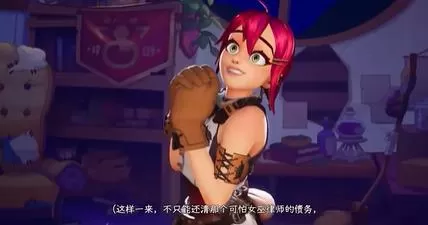 switch《魔药经济学大师之作版 (Potionomics)》[NSZ]美版中文+1.0.3补丁_2