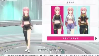 switch《健身拳击feat初音未来-和Miku一起运动》[XCI]港版中文+1.4.0补丁_5