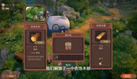 PC《露玛岛(Luma.Island)》GoldBerg_2