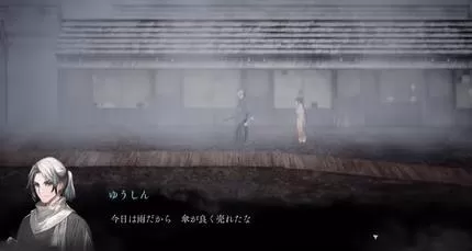 switch《雨魂(AMEDAMA)》[NSZ]美版中文_3