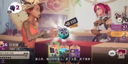 switch《魔药经济学大师之作版 (Potionomics)》[NSZ]美版中文+1.0.3补丁_1