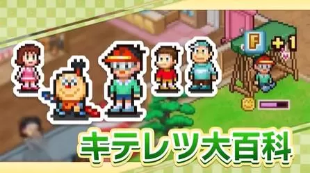 switch《哆啦A梦的铜锣烧店物语(Doraemon Dorayaki)》[NSZ]美版中文+1.14补丁_1