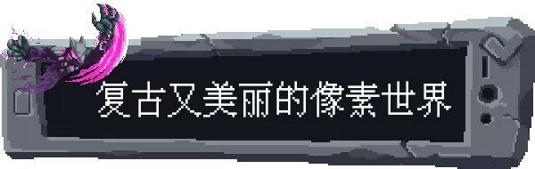 switch《魂宠猎人(Spirit Mancer)》[NSZ]Spirit Mancer_4