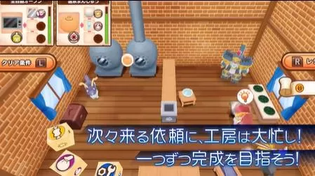 switch《发明工坊:翠斯提亚的遗产(Tristia Legacy)》[NSZ]日版中文+1.1.1补丁_2