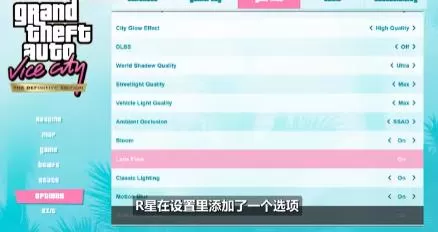 PC《GTA三部曲》权威重制版中文罪城狂潮-往日辉煌全DLC_2