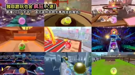 switch《超级猴子球:香蕉大乱斗》(Super Monkey Ball)[nsz]美版中文+2.00补丁+31DLC_1