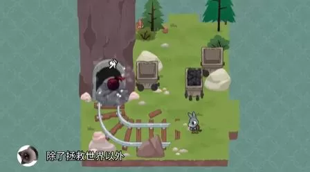 switch《小小贴纸故事(A Tiny Sticker Tale)》[nsz]美版中文+1.1.3补丁