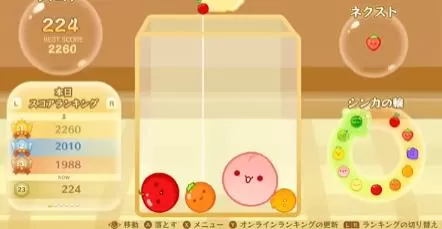switch《suika game》[nsz]日版中文+2.1.7补丁+11DLC_0