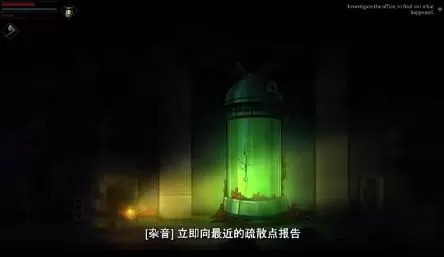 switch《理智边缘(Edge of Sanity)》[nsz]美版中文+1.1.12补丁+2DLC_4
